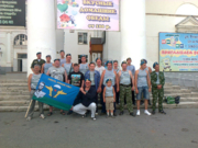 2 августа ВДВ